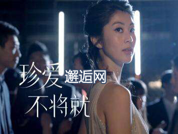 北京在线征婚，在线找对象，相亲网在线咨询-邂逅网资深红娘热线沟通